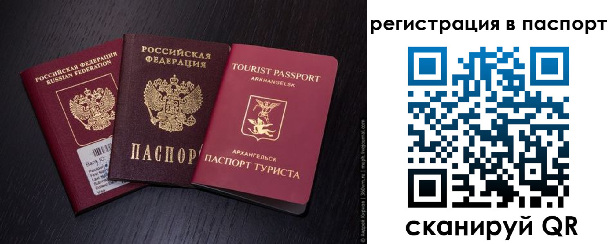 прописка в квартире в Зее
